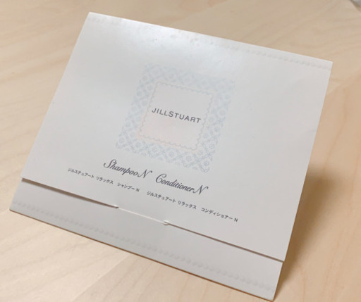 ジルシュチュアート 試供品 シャンプー リンス サンプル くろまる 鷺沼のコスメ ヘルスケアの中古あげます 譲ります ジモティーで不用品の処分 ジルシュチュアート 試供品 シャンプー リンス サンプル くろまる 鷺沼のコスメ ヘルスケアの中古あげます 譲ります ジモティーで不用品の処分