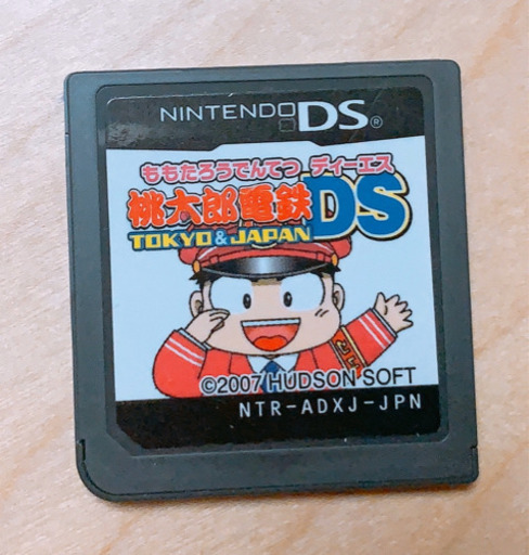 桃太郎電鉄ds Tokyo Japan ゲーム ももてつ 桃鉄 モモテツ くろまる 鷺沼のポータブルゲーム ニンテンドーds 3ds の中古あげます 譲ります ジモティーで不用品の処分 桃太郎電鉄ds Tokyo Japan ゲーム ももてつ 桃鉄 モモテツ くろまる 鷺沼のポータブルゲーム ニンテンドーds 3ds の中古あげます 譲ります ジモティーで不用品の処分