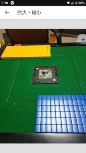 マツオカ 全自動麻雀卓