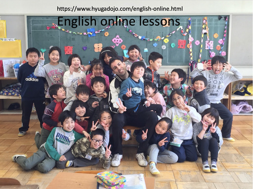 ヒュウガスクール 子どもたちは元気になるオンライン英会話レッスン 札幌に新しい英語スクールがやってきました ヒュウガ スクール 千代田の英語 の生徒募集 教室 スクールの広告掲示板 ジモティー