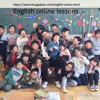 ヒュウガスクール！子どもたちは元気になるオンライン英会話レッスン！札幌に新しい英語スクールがやってきました！  - 千代田区