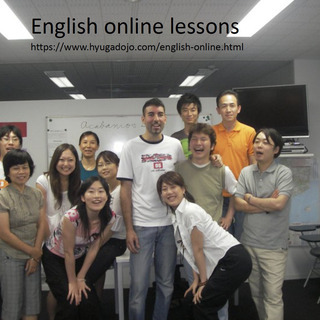 ヒュウガスクール！子どもたちは元気になるオンライン英会話レッスン！札幌に新しい英語スクールがやってきました！  - 教室・スクール