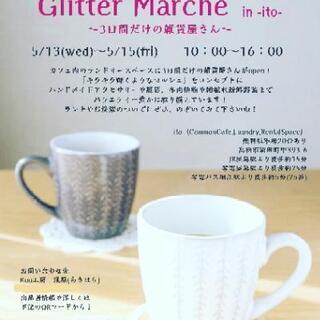『Glitter Marche in -ito-』