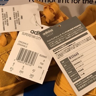 レア】スーパースター シティ 上海 45周年 限定モデル