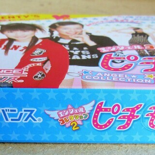 ゲームボーイアドバンス Gba エンジェルコレクション2 ピチモになろう みんなのソフトシリーズ ロボコン 港南台のポータブルゲーム ゲームボーイ アドバンス の中古あげます 譲ります ジモティーで不用品の処分