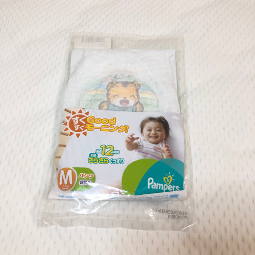 パンパース サンプル ３４ 勾当台公園のベビー用品 おむつ トイレ用品 の中古あげます 譲ります ジモティーで不用品の処分