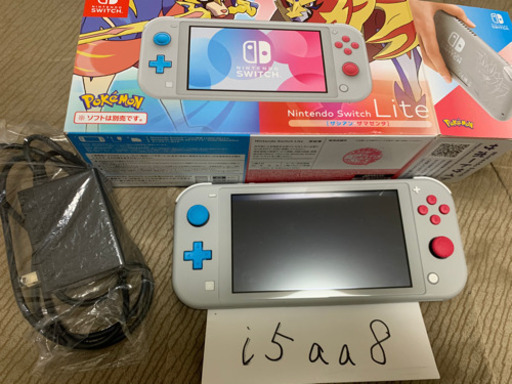 任天堂スイッチライト
