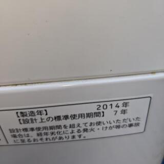洗濯機(名古屋市近郊配達設置無料)