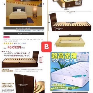 ?配送無料?当日配送‼️定価10万円‼️ 小さな場所にオススメ