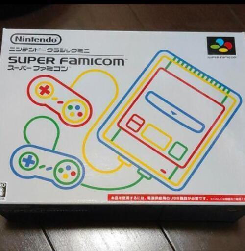 ※取引終了※任天堂 スーパーファミコン クラシックミニ