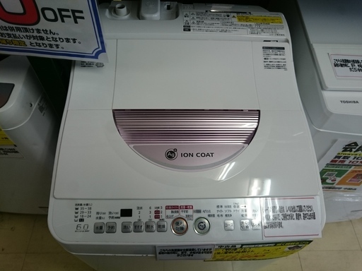 （2020.4.28　お買い上げありがとうございました）シャープ　洗濯乾燥機6.0kg　2012年製　高く買取るゾウ中間店