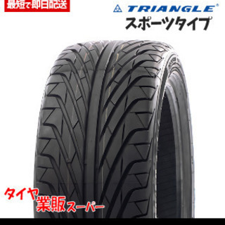 トライアングル 275／30R19 2本