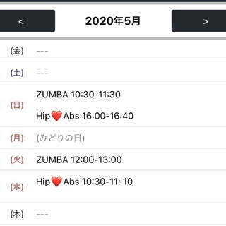 お家エクササイズ相模原座間zumba オンライzoom - 相模原市