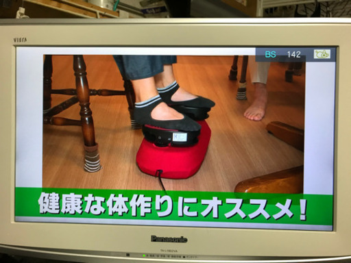 パナソニック　TH-Ｌ19D2VA