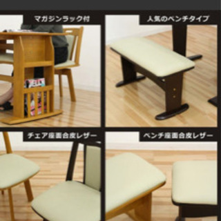引取予定者確定】✨新品未開封✨伸縮性ダイニングセット！横ラック付