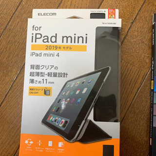 【新品】iPad mini4 ケース/郵送も対応します(送料別途)