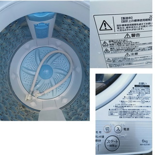 生活家電　3点セット　冷蔵庫　洗濯機　電子レンジ　425001