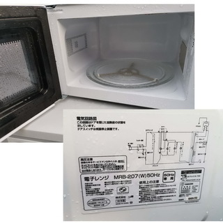 生活家電 3点セット 冷蔵庫 洗濯機 電子レンジ 425003 【公式通販】