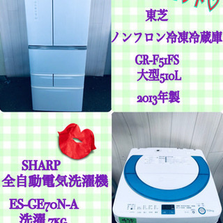 ‼️送料設置無料‼️生活家電
