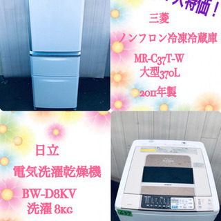 ✨送料設置無料✨‼️大型家電セット‼️ 赤字覚悟 生活家電 ✨送料設置無料✨‼️大型家電セット‼️ 赤字覚悟 生活家電