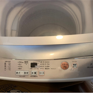 【値下げ】AQUA 全自動洗濯機 ホワイト 洗濯7.0kg  A...