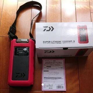DAIWA スーパーリチウムイオンバッテリー 新古
