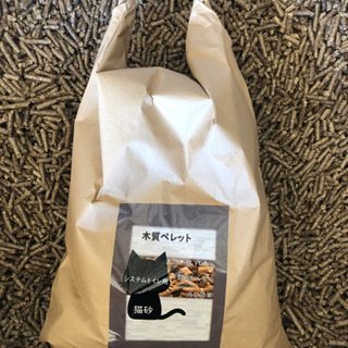 猫砂♡木質ペレット　10kg【16.5L】