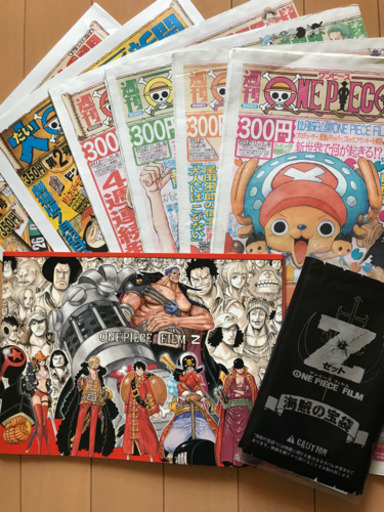 ワンピースフィルムz あむオ 武蔵境のマンガ コミック アニメの中古あげます 譲ります ジモティーで不用品の処分