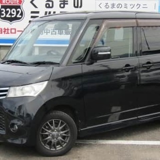 誰でもクルマがローンで買えます】日産　ルークス　 　詳細は【05...