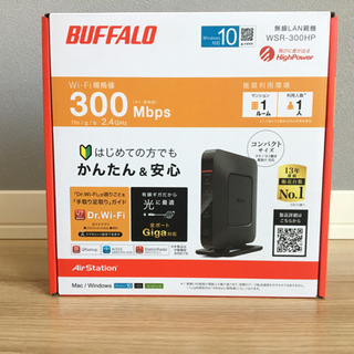 【値下】BUFFALO無線LAN親機WSR-300HP