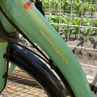 YAMAHA(ヤマハ) PAS ナチュラ L 電動自転車 26インチ