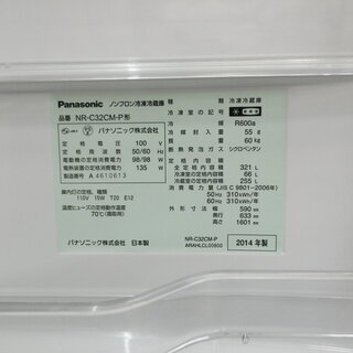 【6ヶ月保証付】特価品 参考定価 ¥89,800 2014年製 Panasonic パナソニック 321L 冷蔵庫 NR-C32CM ノンフロン 製氷皿・タンク欠品 特価品♪