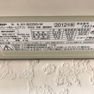 リサイクルサービス八光 田上店 安心の1か月保証 配達・設置OK】SHARP 