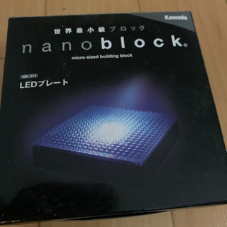 ナノブロック　LEDプレート　NB_011