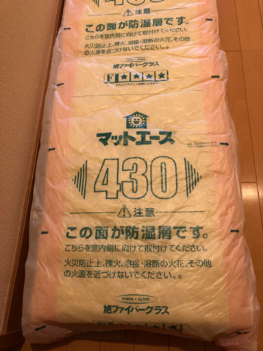 旭ファイバーグラス マットエース430 8枚 Myoyuta 栂 美木多のその他の中古あげます 譲ります ジモティーで不用品の処分 旭ファイバーグラス マットエース430 8枚 Myoyuta 栂 美木多のその他の中古あげます 譲ります ジモティーで不用品の処分