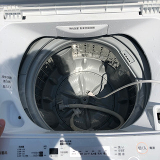 家電安心パック5点‼️新生活応援‼️一括買い替え‼️