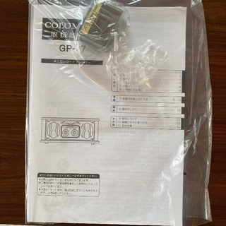 卓上型レコードプレイヤー