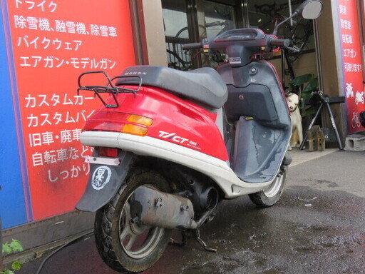 ホンダ タクト af24 ベース車 レストア 部品取り honda 書類あり 札幌発 ジパングモータース 東区役所前のホンダ の中古あげます 譲ります ジモティーで不用品の処分 ホンダ タクト af24 ベース車 レストア 部品取り honda 書類あり 札幌発 ジパングモータース 東区役所前のホンダ の中古あげます 譲ります ジモティーで不用品の処分