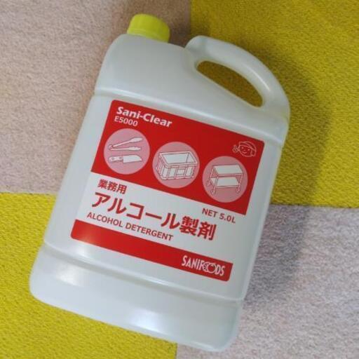 【お取り引き中】除菌・消毒 アルコール製剤  ５リットル