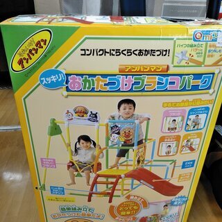 369289 アンパンマン おかたづけブランコパーク 【公式通販】