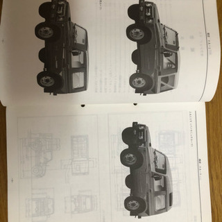 本 スズキ ジムニー サービスマニュアル No.１車用品