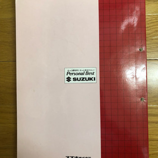 本 スズキ ジムニー サービスマニュアル No.１車用品