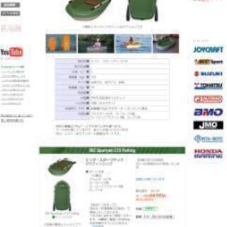 バスボート　釣り　ボート