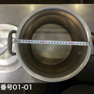 (01) 寸胴鍋　直径24㎝フタ付 業務用