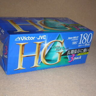 新品・Victor 180分・VHSテープ３本パック！