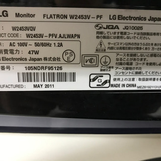 PCモニター　液晶ディスプレイ　LG24インチ