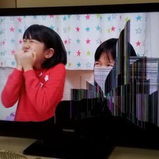 ジャンク0円‼TOSHIBAテレビ
