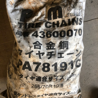 タイヤチェーン
