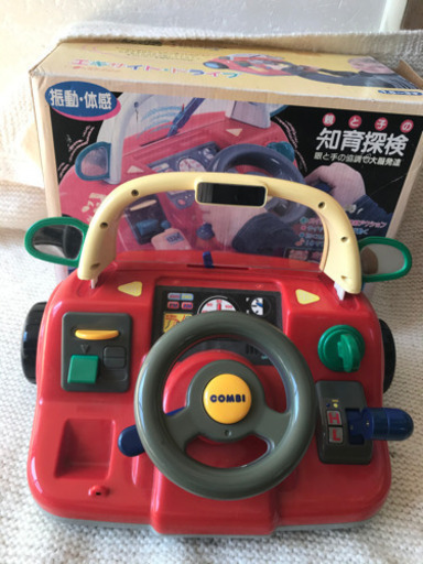 Combi エキサイト ドライブ たかちゃん 横浜のおもちゃ 知育玩具 の中古あげます 譲ります ジモティーで不用品の処分 Combi エキサイト ドライブ たかちゃん 横浜のおもちゃ 知育玩具 の中古あげます 譲ります ジモティーで不用品の処分