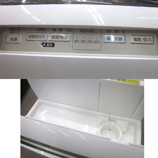 札幌 18年製 加湿空気清浄機 10畳 Rhf 252 アイリスオーヤマ 空気清浄器 家電 換気 本郷通店 モノハウス 本郷通 南郷7丁目の季節 空調家電 空気清浄機 の中古あげます 譲ります ジモティーで不用品の処分 札幌 18年製 加湿空気清浄機 10畳 Rhf 252 アイリスオーヤマ 空気清浄器 家電 換気 本郷通店 モノハウス 本郷通 南郷7丁目の季節 空調家電 空気清浄機 の中古あげます 譲ります ジモティーで不用品の処分